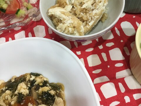 鯛飯